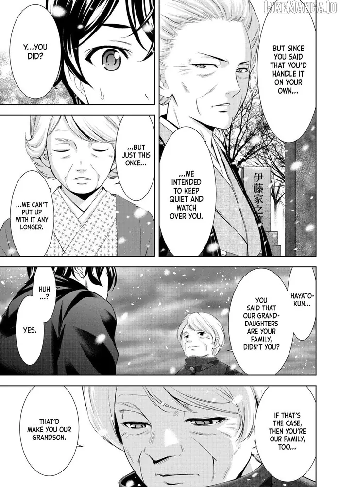 Megami no Cafe Terrace Chapter 210 image 17_optimized